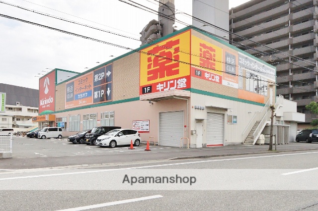 ドラックストア　キリン堂助任橋店（ドラッグストア）まで558m