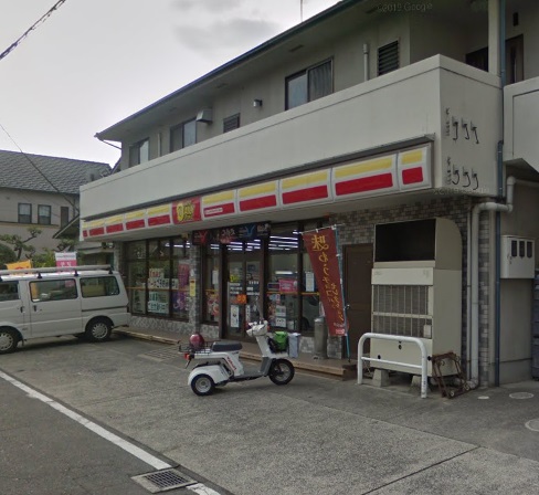 コンビニ　デイリーヤマザキ（コンビニ）まで410m