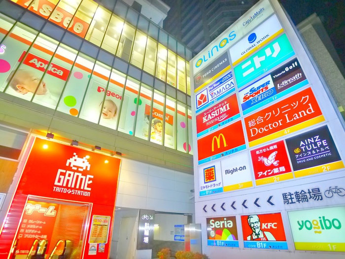 ショッピングセンター　オリナス錦糸町（ショッピングセンター）まで1200m