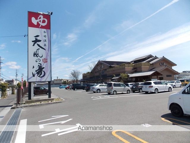 その他　天風の湯（その他）まで450m