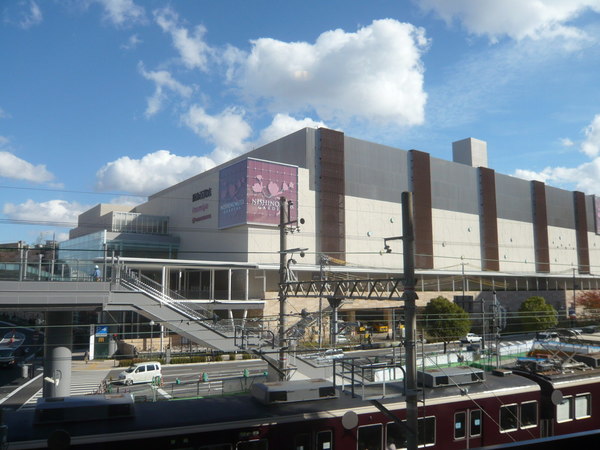 ショッピングセンター　西宮阪急（ショッピングセンター）まで3836m