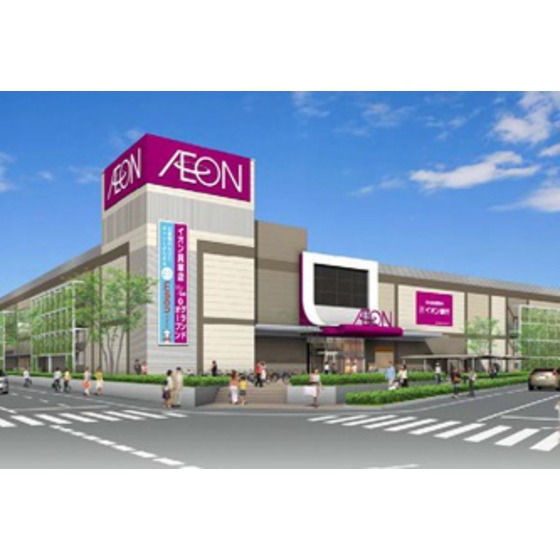 スーパー　イオン盛岡南店（スーパー）まで782m