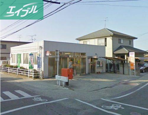 郵便局　岡山福富郵便局（郵便局）まで896m
