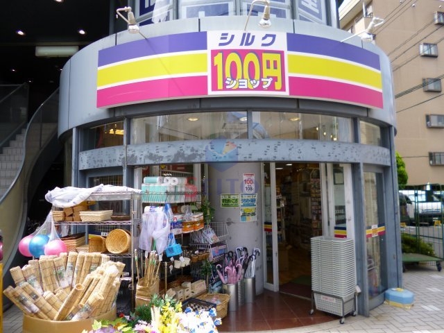 その他　シルク豊中本町店（その他）まで378m