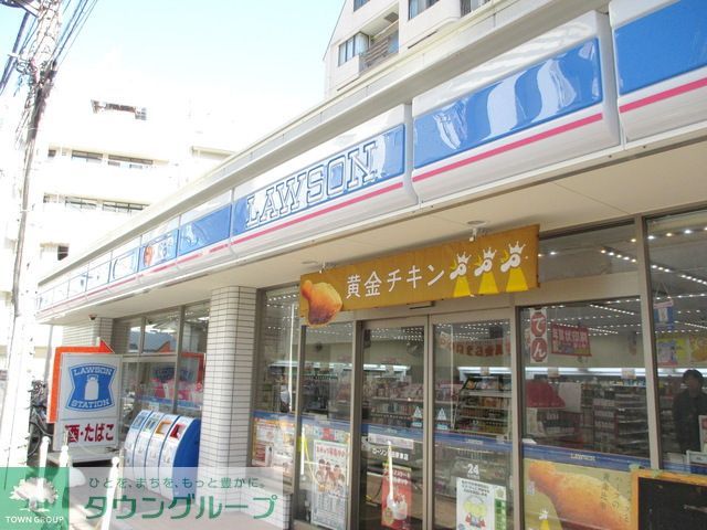 飲食店　ローソン大森南2丁目店（飲食店）まで140m