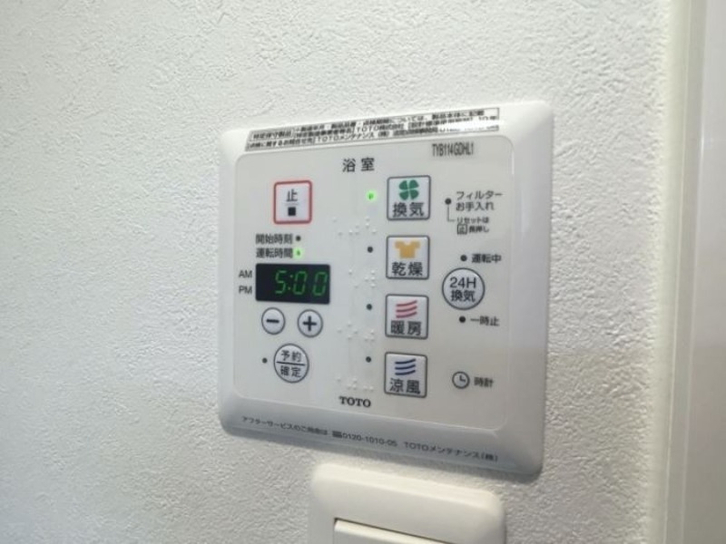 その他設備　図面と現状に相違がある場合には現状を優先