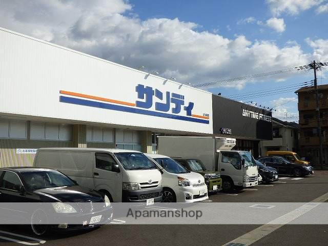スーパー　サンディ　平野加美北店（スーパー）まで242m