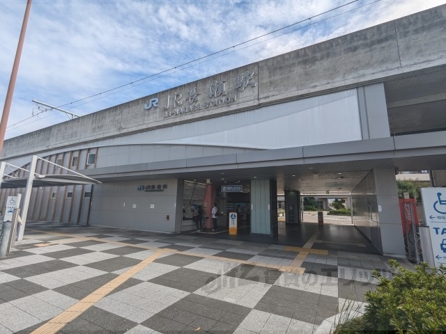 その他　ＪＲ長瀬駅（その他）まで700m