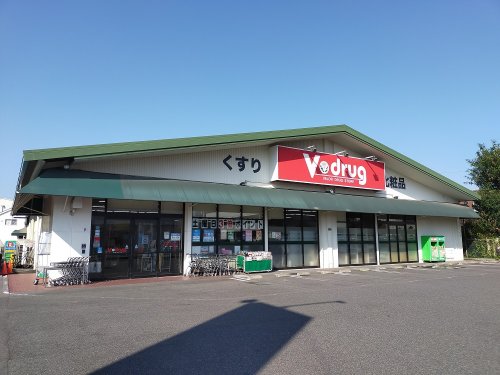 ドラックストア　V・drug 江南北店（ドラッグストア）まで419m