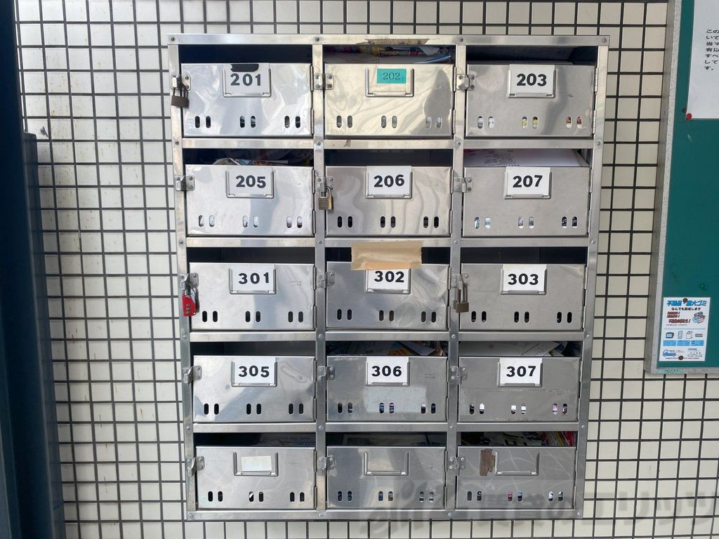 その他共有部分　共有部分