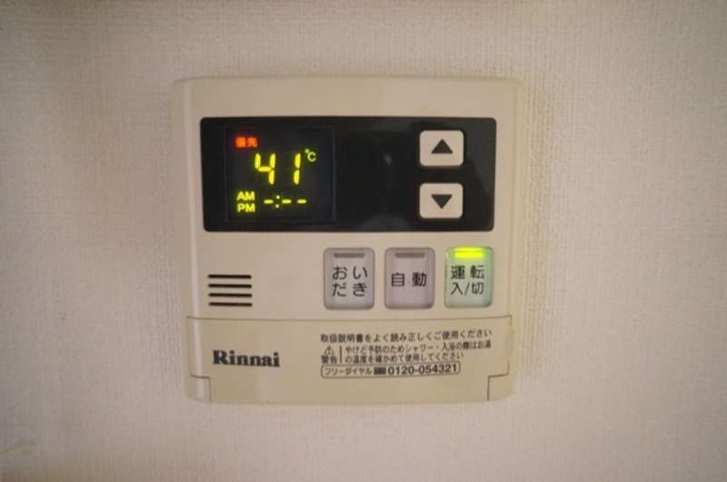 その他　図面と現状に相違がある場合には現状を優先