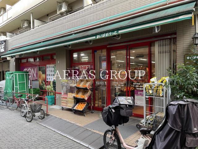 スーパー　まいばすけっと 高円寺南１丁目店（スーパー）まで312m