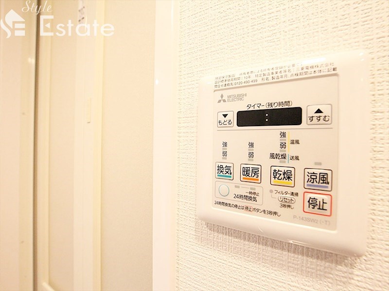 その他設備　浴室乾燥機