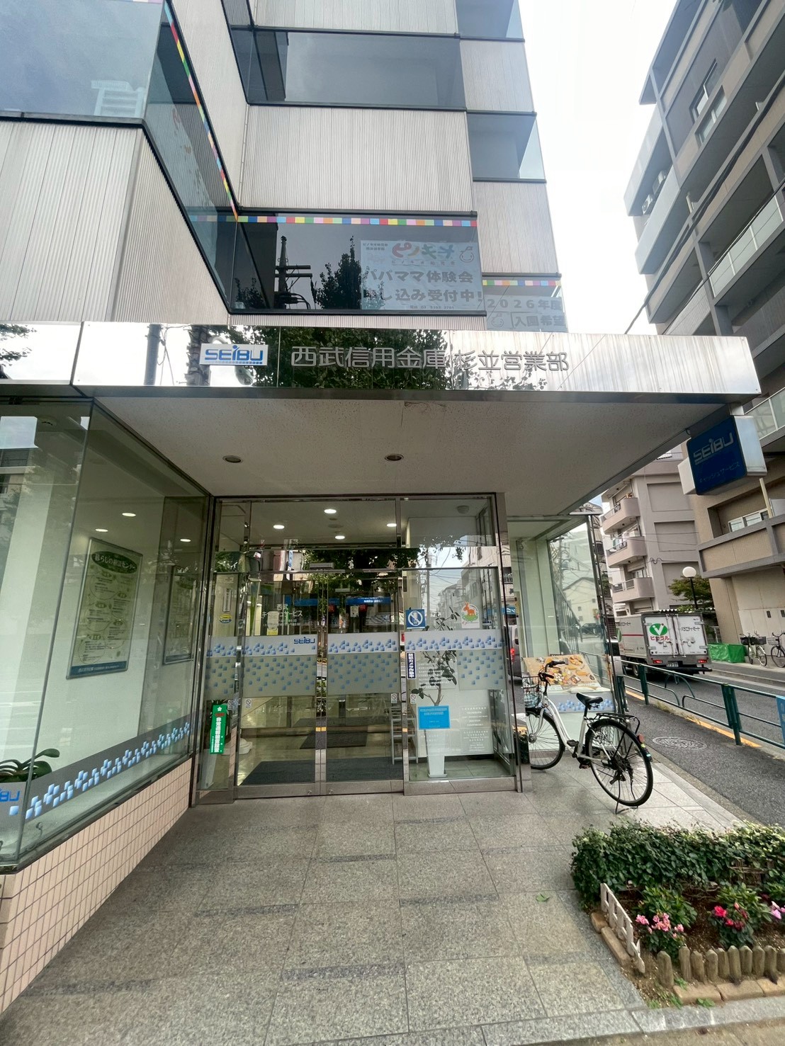 銀行　西武信用金庫杉並営業部（銀行）まで181m