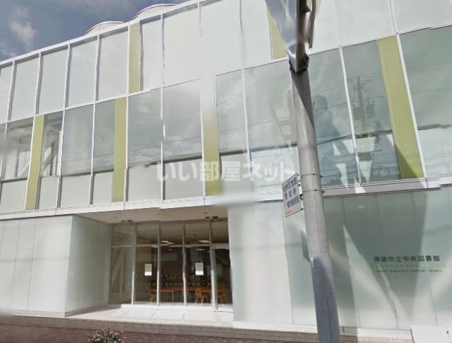 図書館　南砺市立中央図書館（図書館）まで1235m