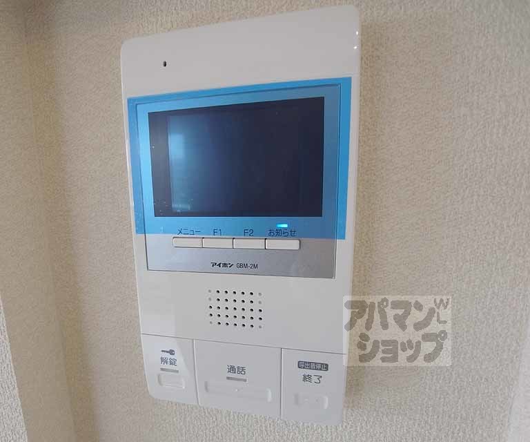 セキュリティ　セキュリティ対策。