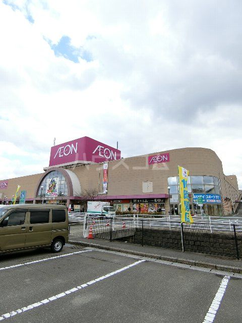 ショッピングセンター　イオン福岡東ショッピングセンター（ショッピングセンター）まで937m