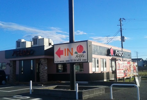 飲食店　バーミヤン茂原早野店（飲食店）まで450m