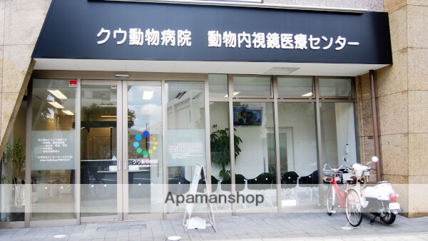病院　クウ動物病院（病院）まで448m