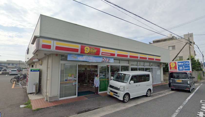 コンビニ　デイリーヤマザキ（コンビニ）まで1046m