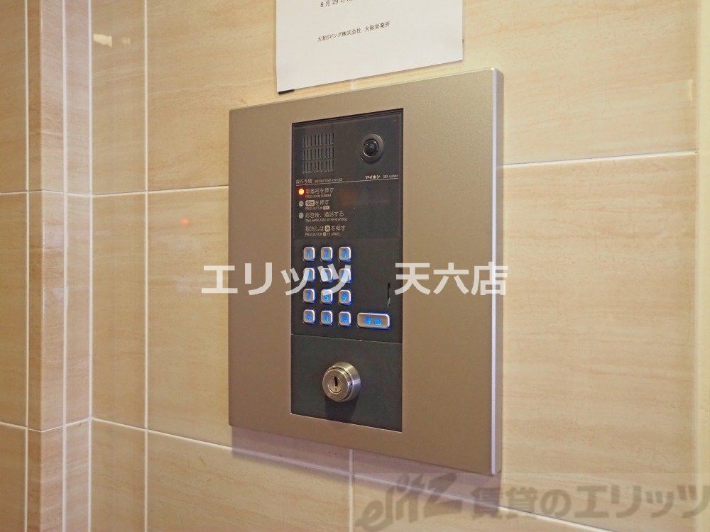 その他設備　下駄箱