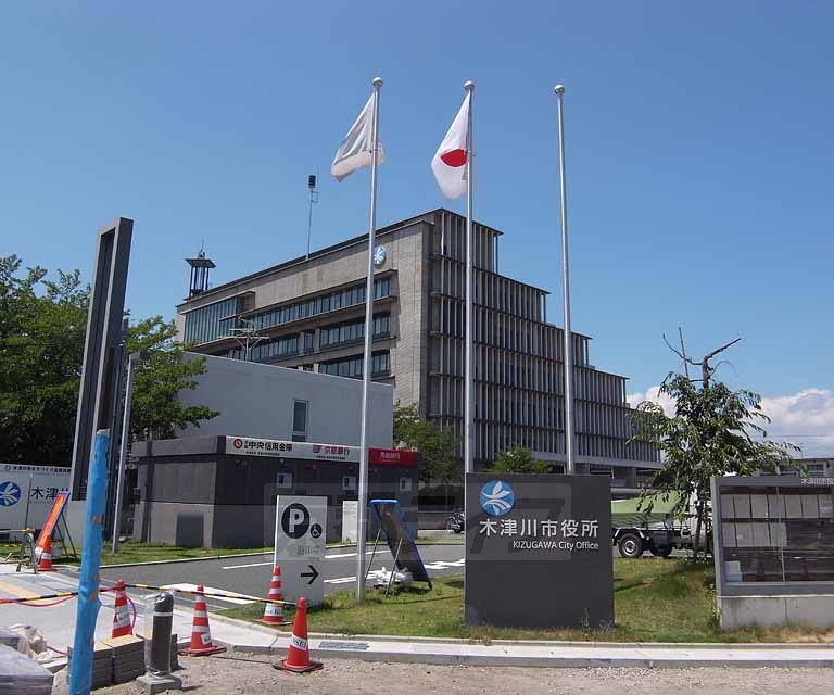 役所　木津川市役所（役所）まで224m