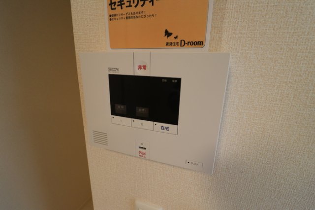 セキュリティ　セキュリティ