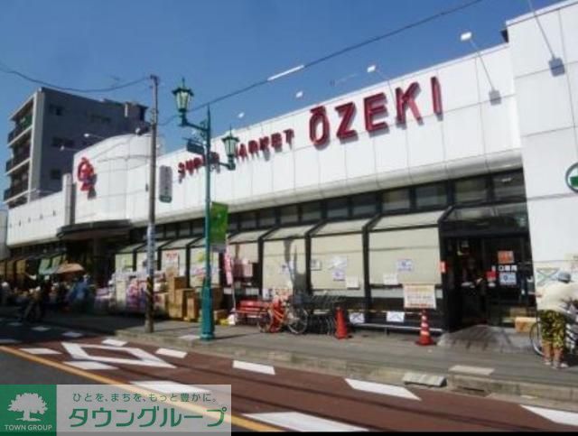 スーパー　スーパーオオゼキ野沢店（スーパー）まで530m