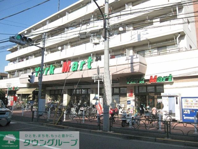 スーパー　ヨークマート（スーパー）まで400m