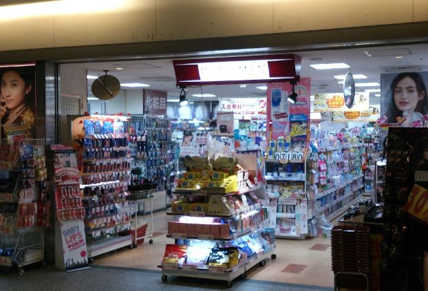 ドラックストア　KoKuMiN クリスタ長堀店（ドラッグストア）まで250m