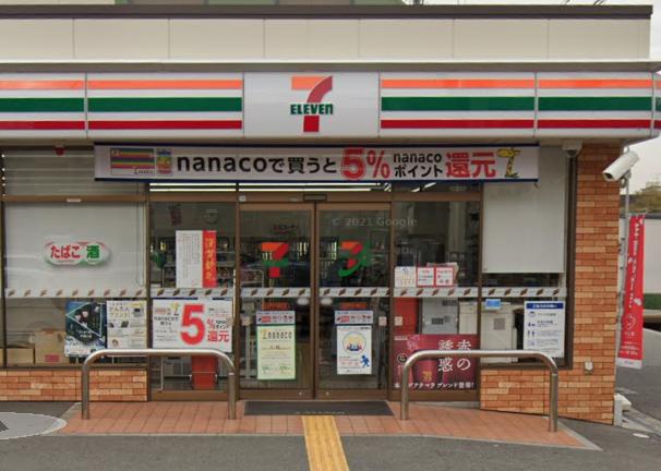 コンビニ　セブンイレブン 西宮門戸東町店（コンビニ）まで280m