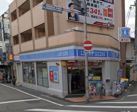 コンビニ　ローソン 門戸厄神駅前店（コンビニ）まで446m