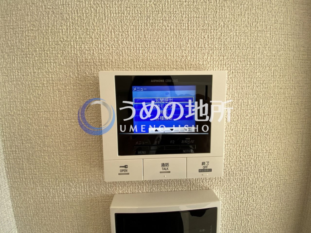 セキュリティ　セキュリティー