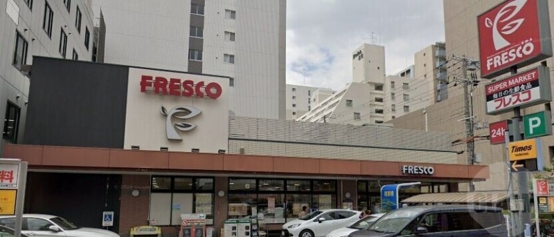 スーパー　フレスコ江坂店（スーパー）まで491m