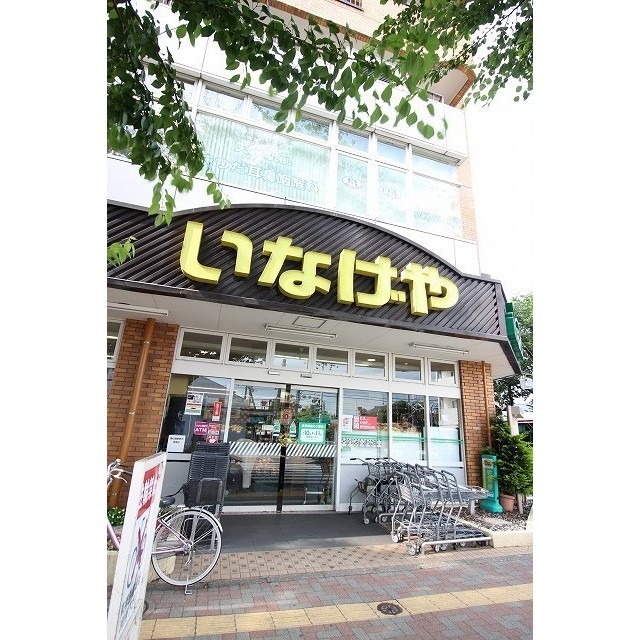 スーパー　西友青柳店（スーパー）まで601m