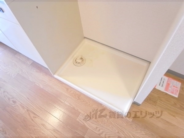 その他部屋・スペース　洗濯機置場