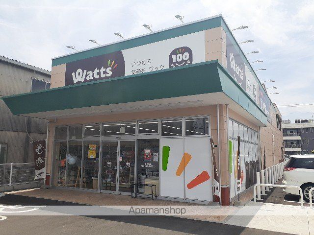 その他　ワッツ新涯ハローズ店（その他）まで800m