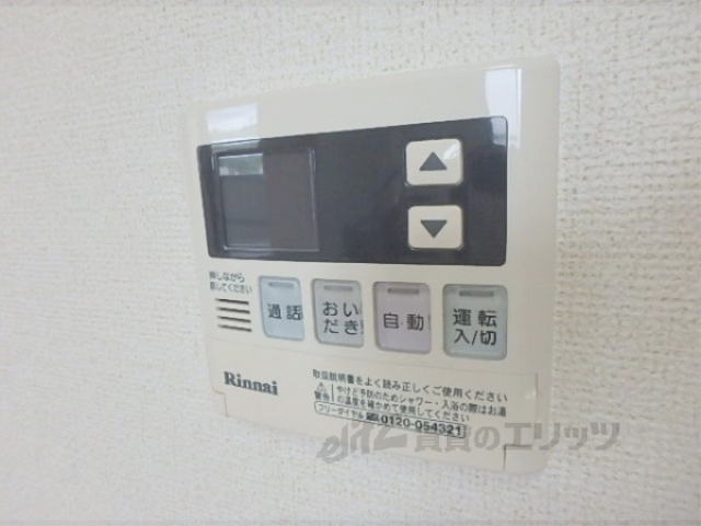 その他設備　給湯器リモコン