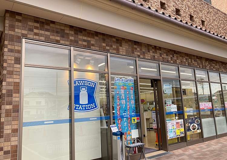 コンビニ　ローソン明石医療センター店（コンビニ）まで562m