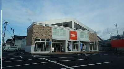 その他　au木太店さんまで450m