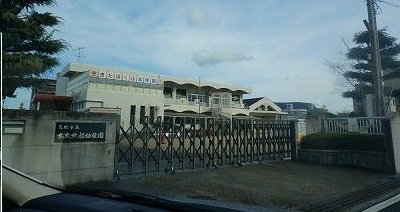その他　木太北部幼稚園さんまで750m
