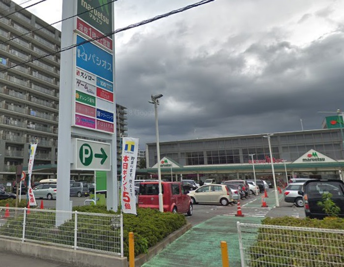 スーパー　マルエツさがみ野店（スーパー）まで590m