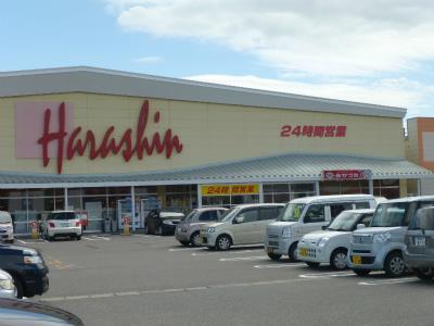 スーパー　原信河渡店（スーパー）まで820m