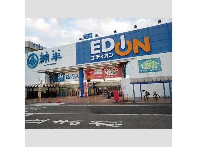 ホームセンター　エディオン可児今渡店（ホームセンター）まで2352m