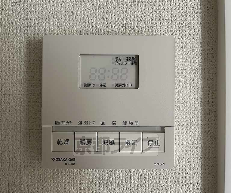 その他　・建築中