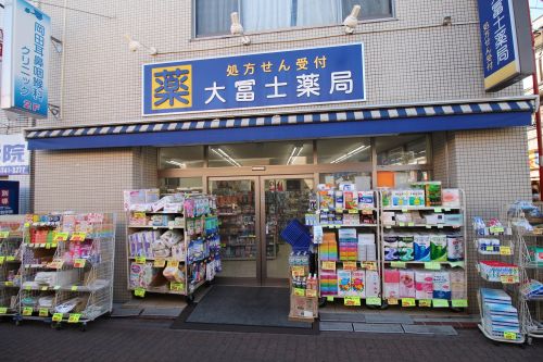 ドラックストア　ドラッグストアーオオフジ（ドラッグストア）まで3158m