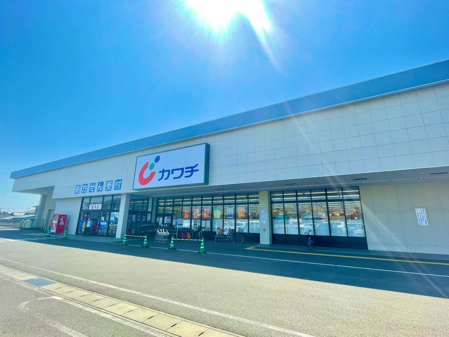 ドラックストア　カワチ薬品飯塚店（ドラッグストア）まで600m