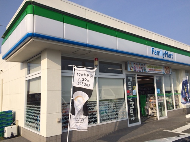 コンビニ　ファミリーマート 磐田豊浜店（コンビニ）まで1350m