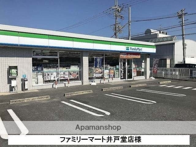 その他　ファミリーマート（その他）まで750m