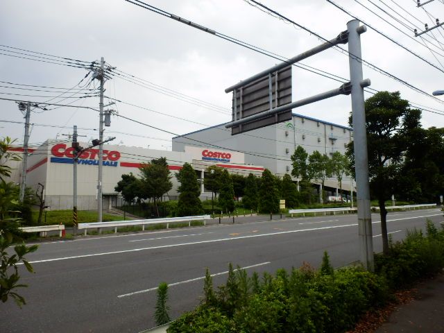 スーパー　コストコ　川崎店（スーパー）まで221m
